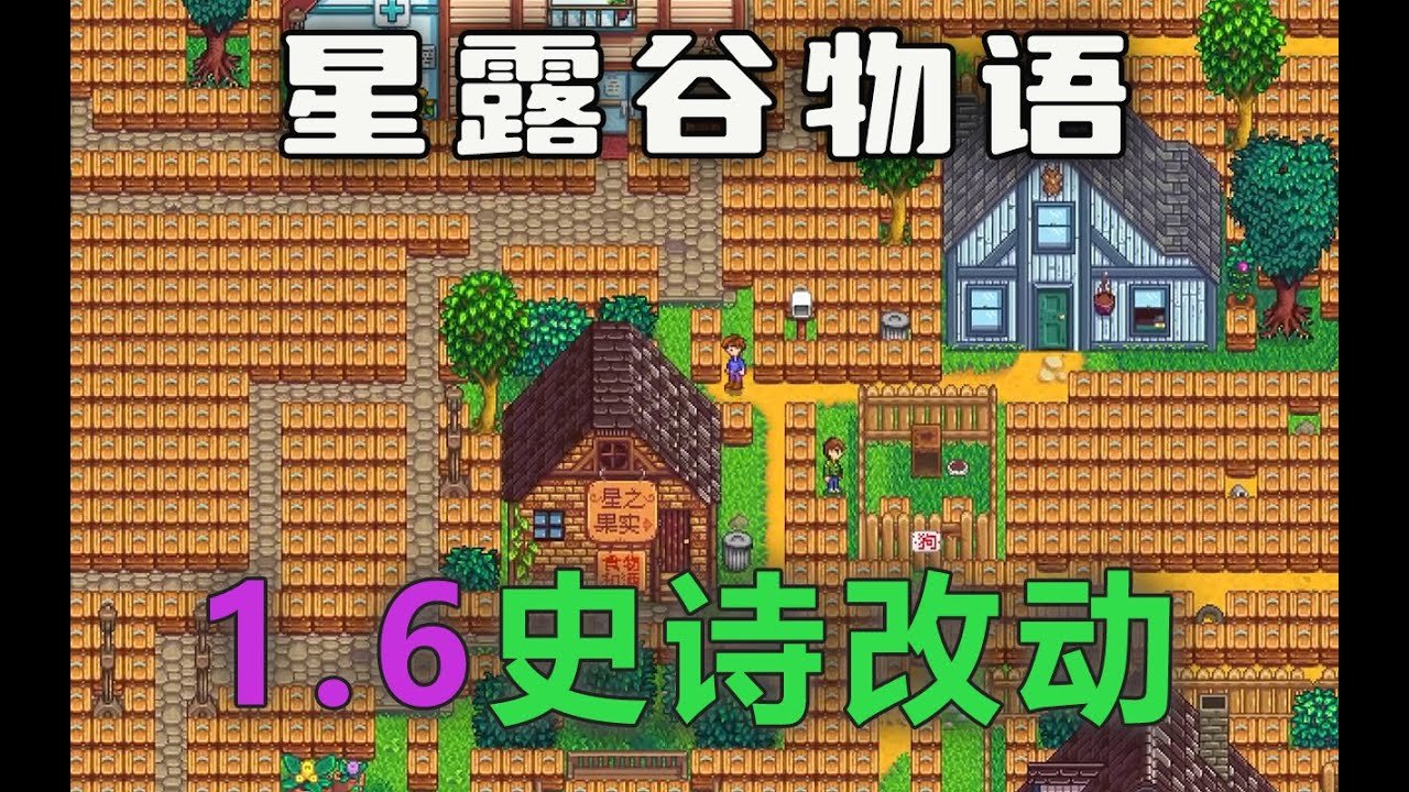 戴森球计划 终极版 截图6