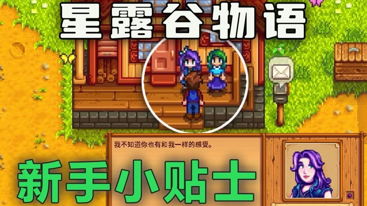 戴森球计划 终极版 截图14