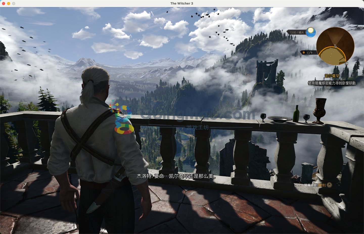 深岩银河 完整版 截图12