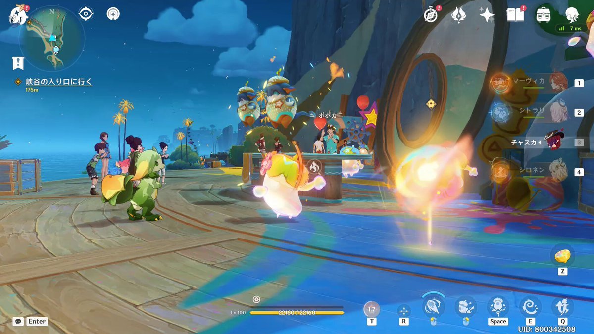 英雄联盟 年度版 截图4