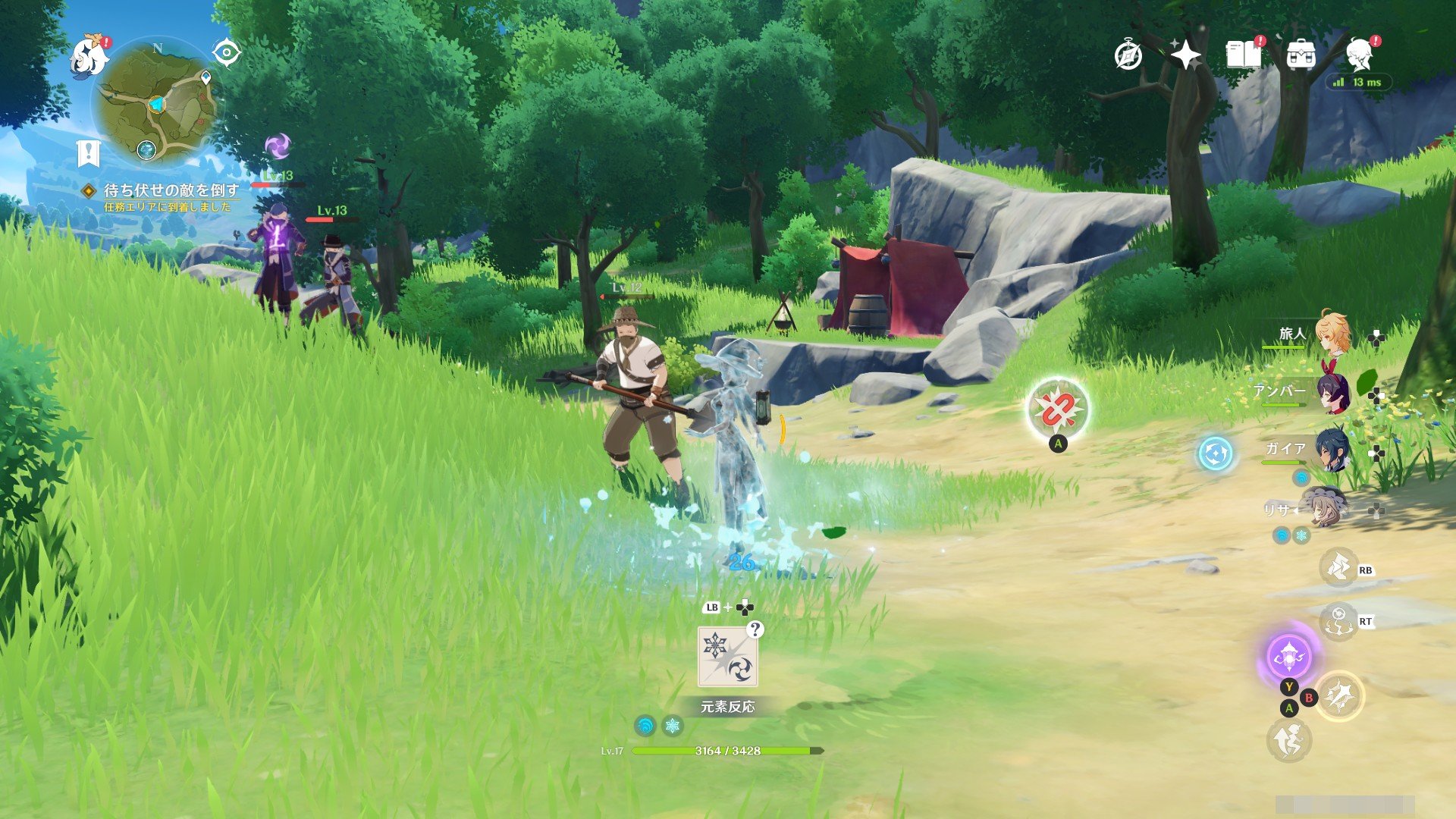 GTA5 豪华版 截图1