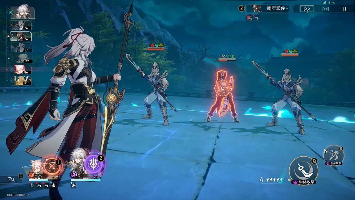 怪物猎人：崛起 重制版 截图21