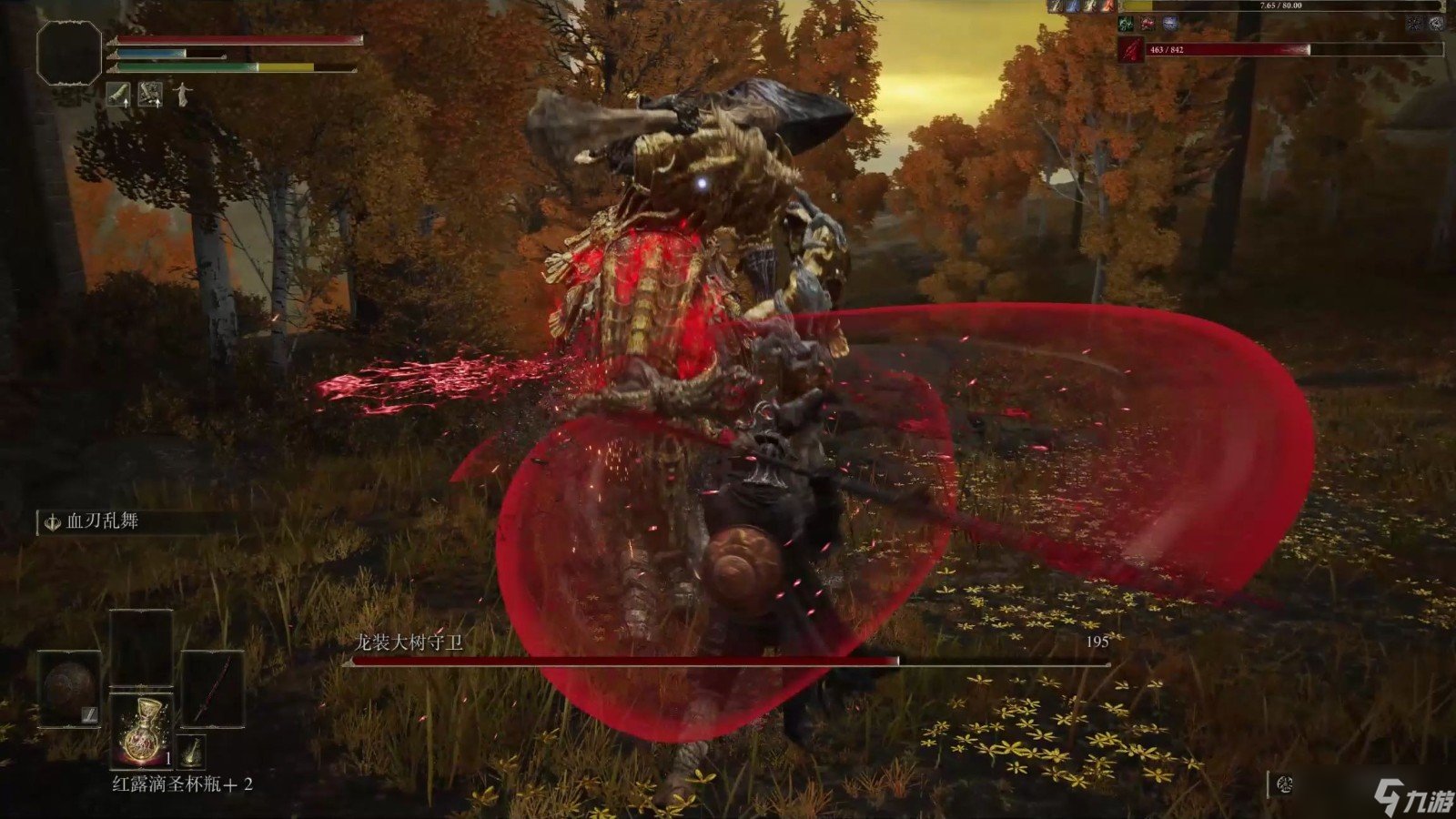 王者荣耀 年度版 截图22