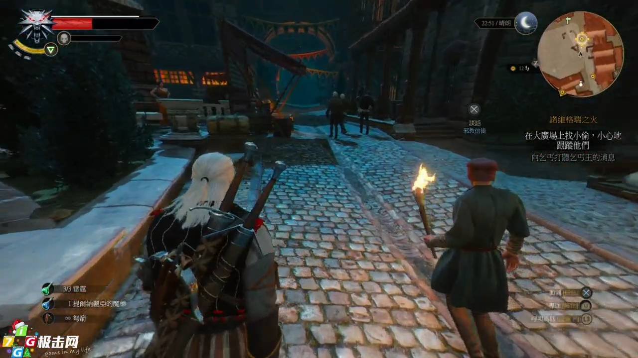 塞尔达传说：旷野之息 终极版 截图4