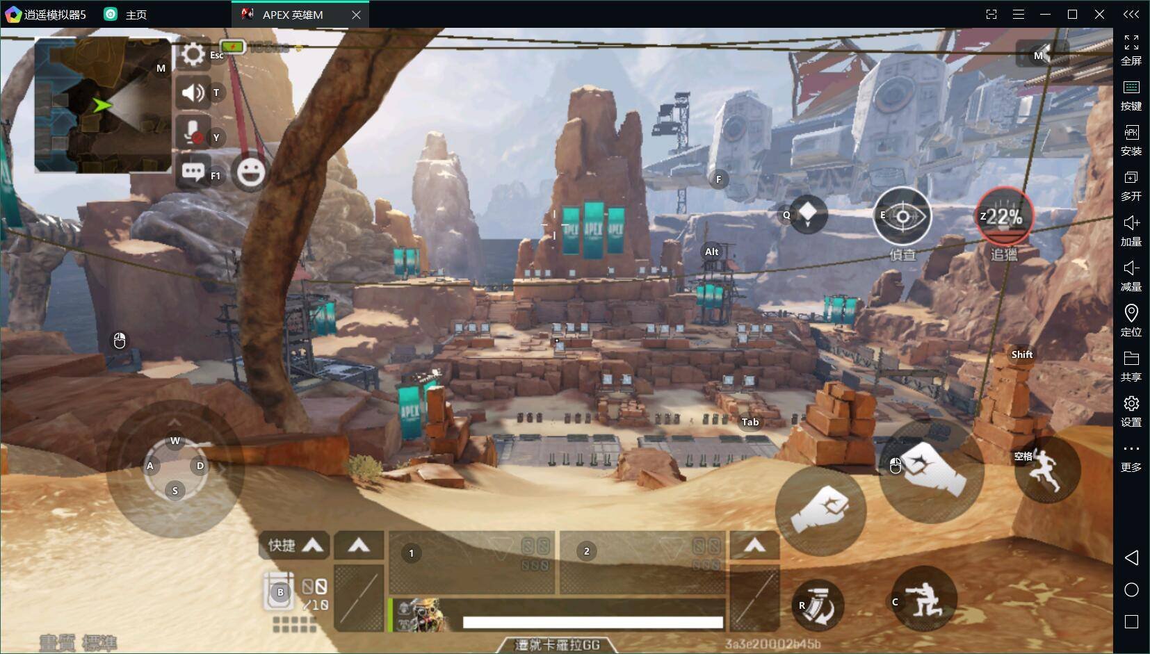 我的世界 豪华版 截图12