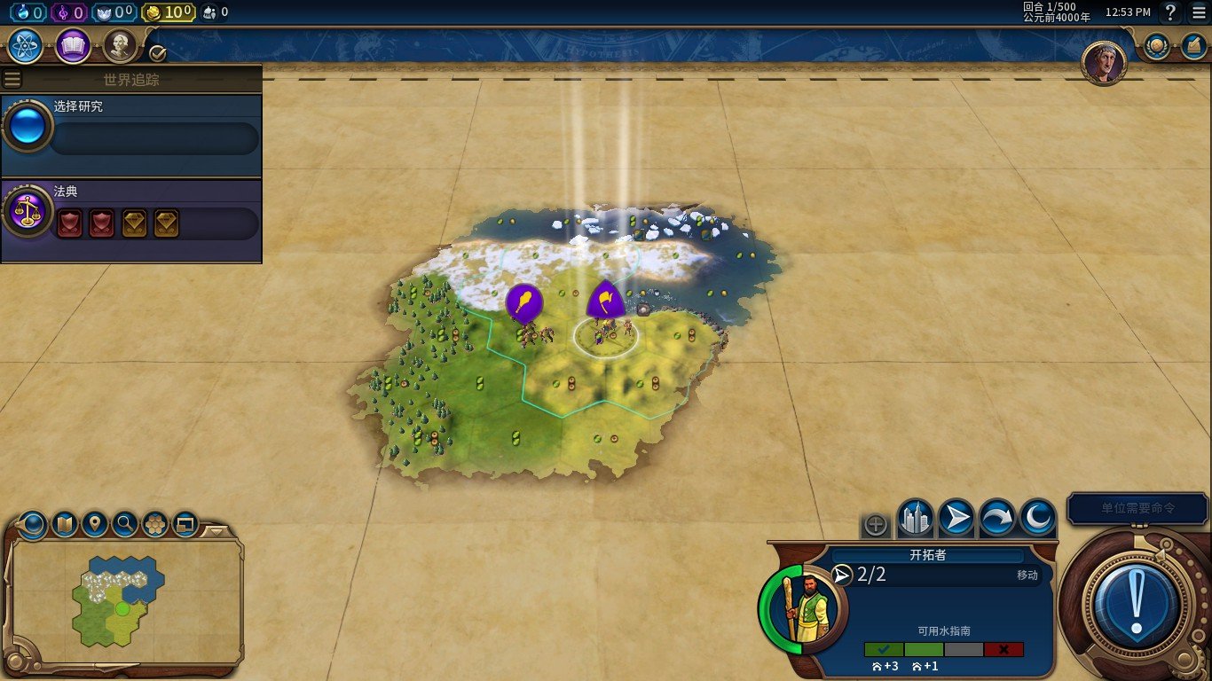 地平线：零之曙光 年度版 截图20