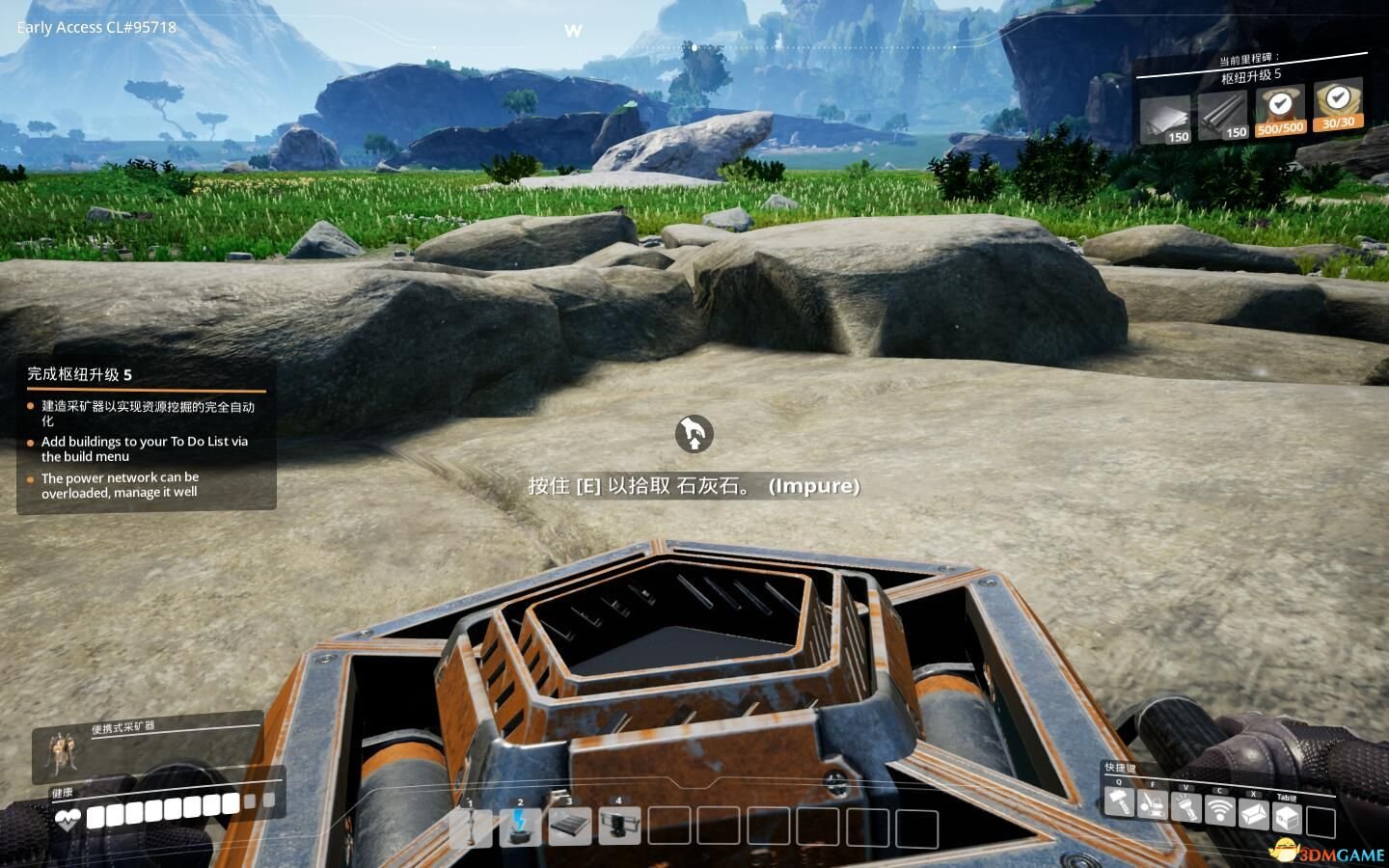 七日杀 终极版 截图1