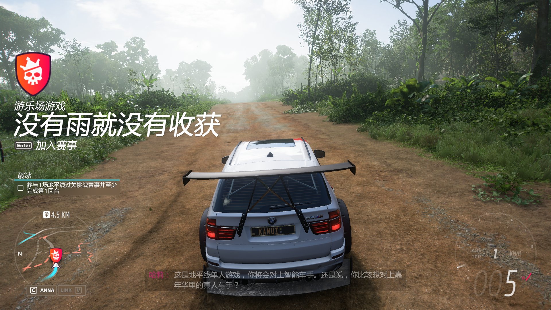 我的世界 年度版 截图2