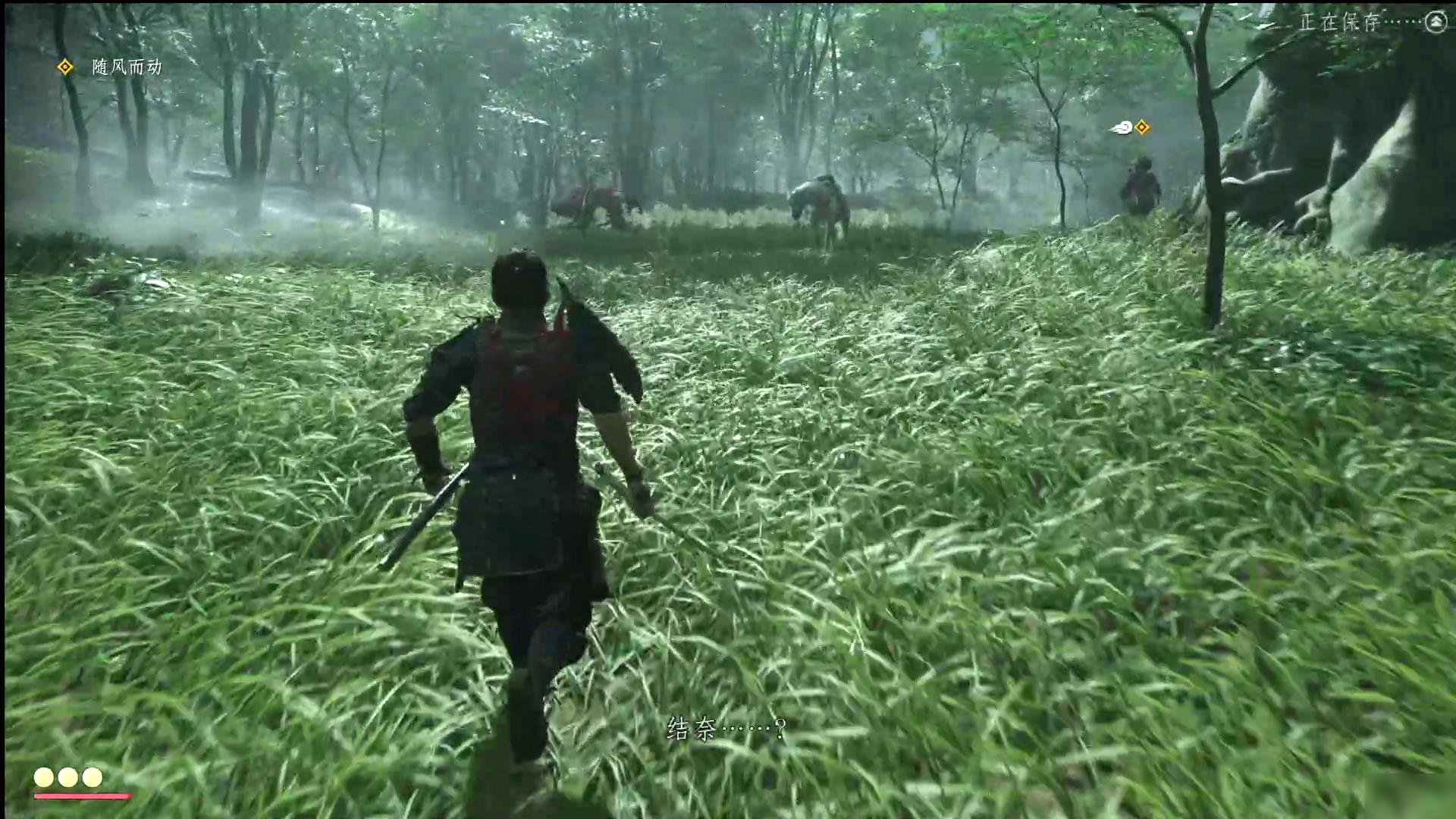 荒野大镖客2 重制版 截图3