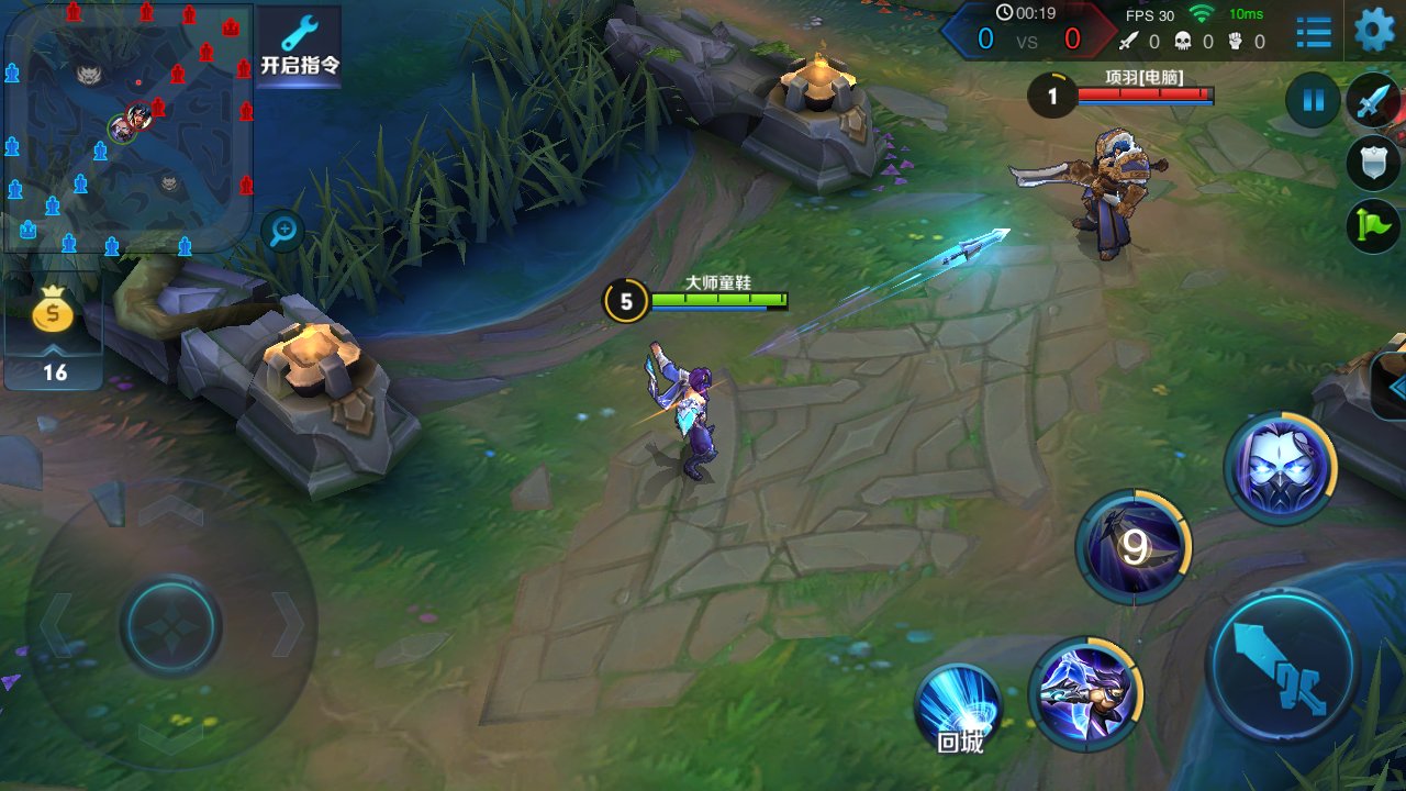 上古卷轴5：天际 终极版 截图5