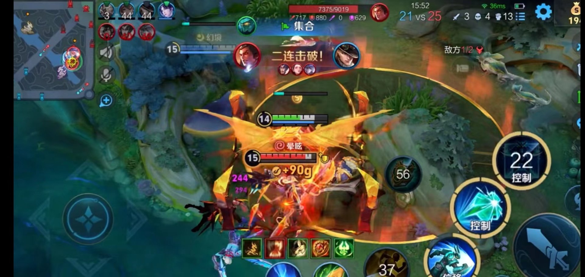 上古卷轴5：天际 终极版 截图11