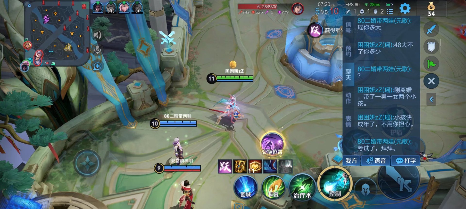 上古卷轴5：天际 终极版 截图13