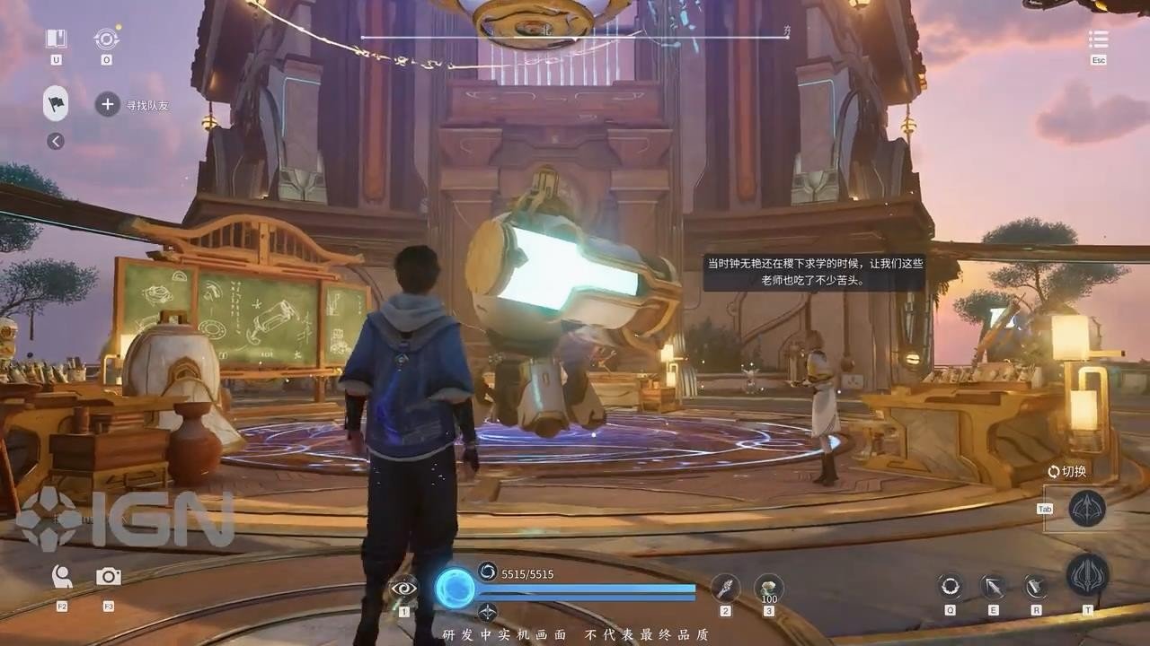 上古卷轴5：天际 终极版 截图14