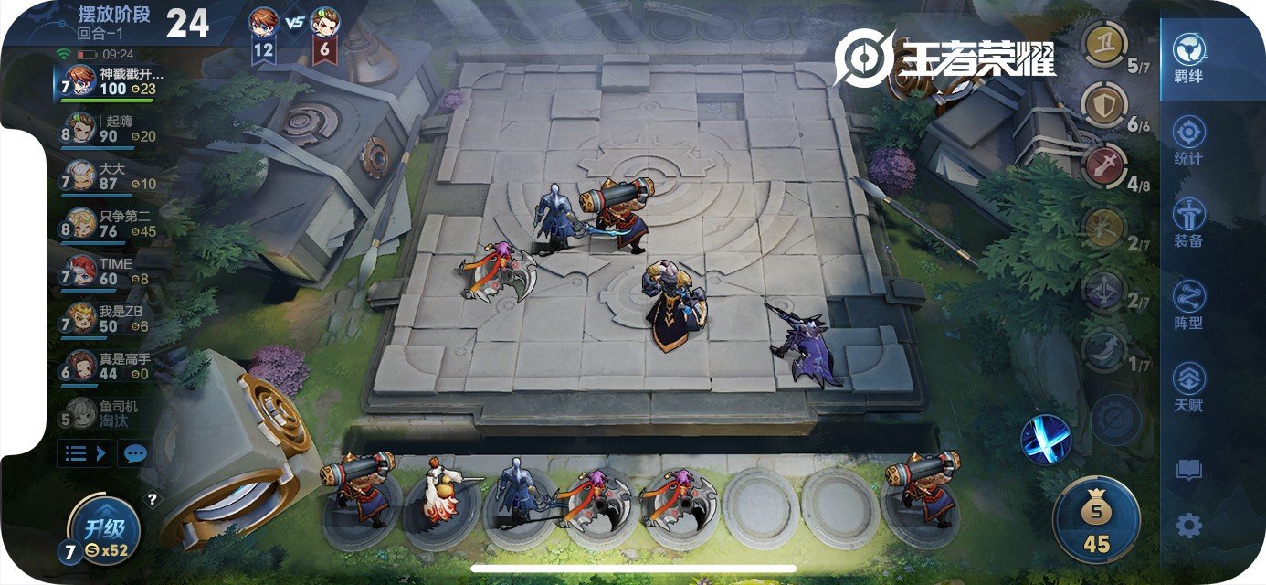 上古卷轴5：天际 终极版 截图17