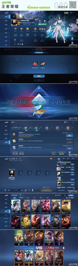 上古卷轴5：天际 终极版 截图23