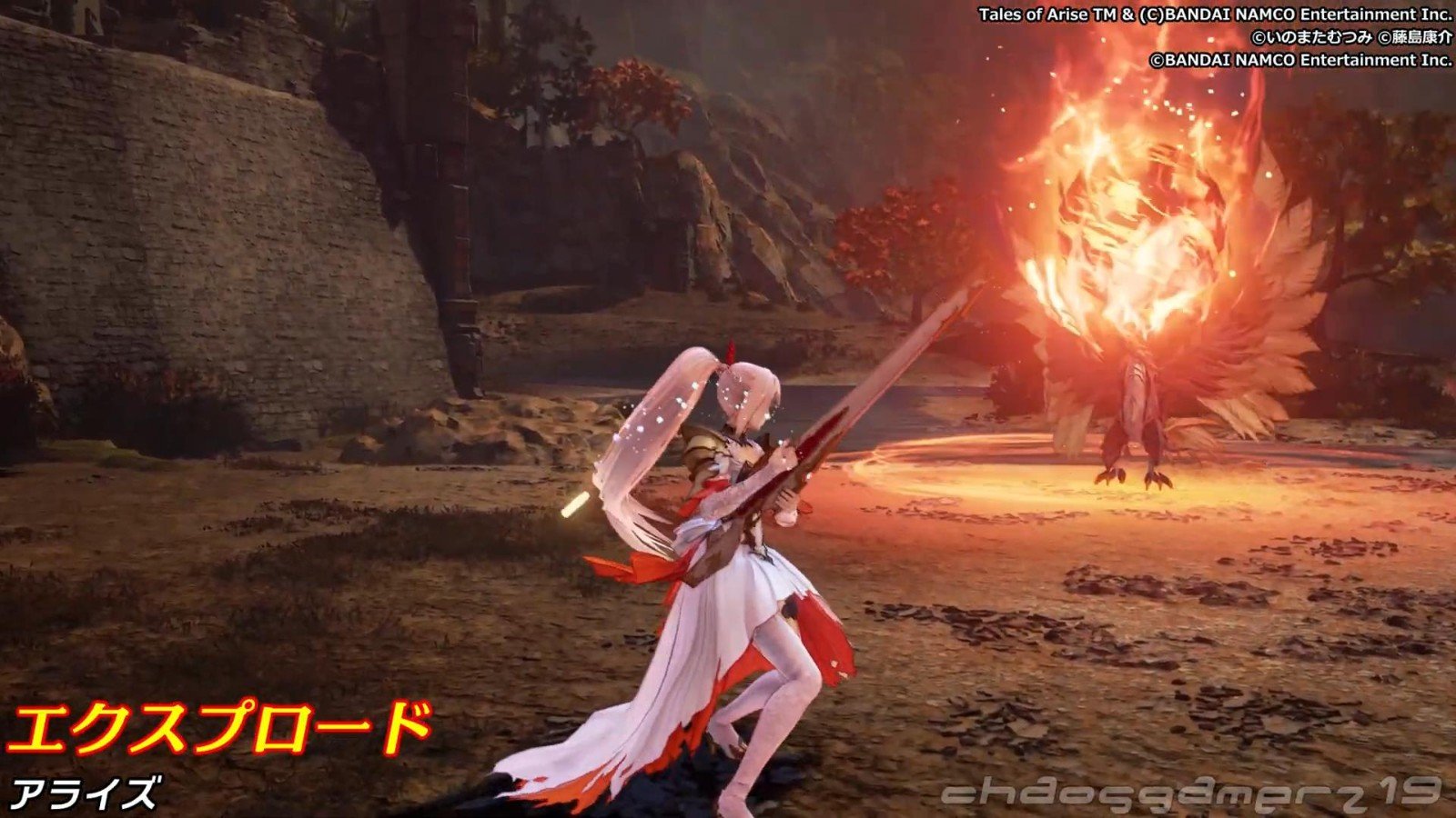 只狼：影逝二度 豪华版 截图5