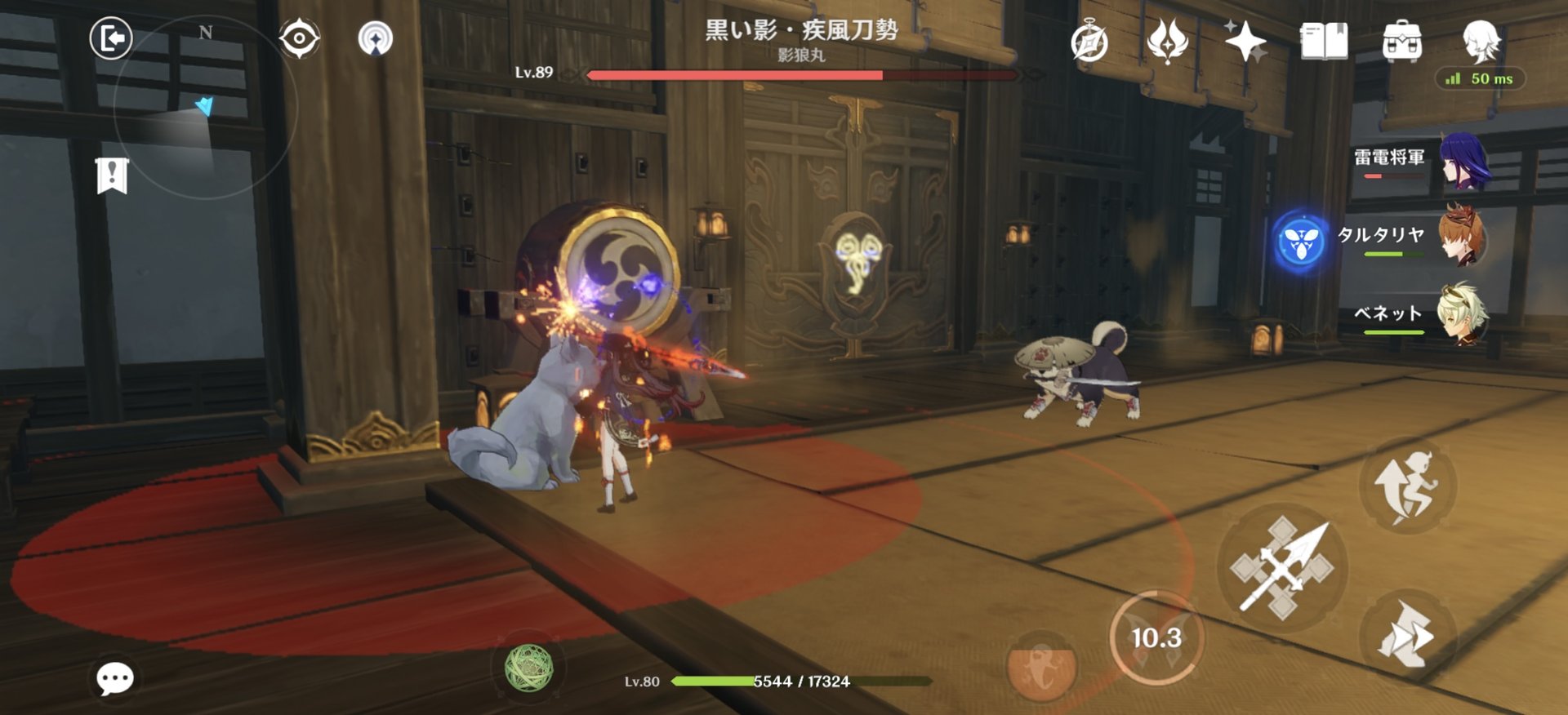 我的世界 重制版 截图16