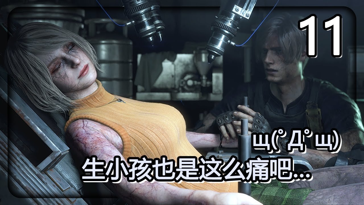 星际争霸2 豪华版 截图14