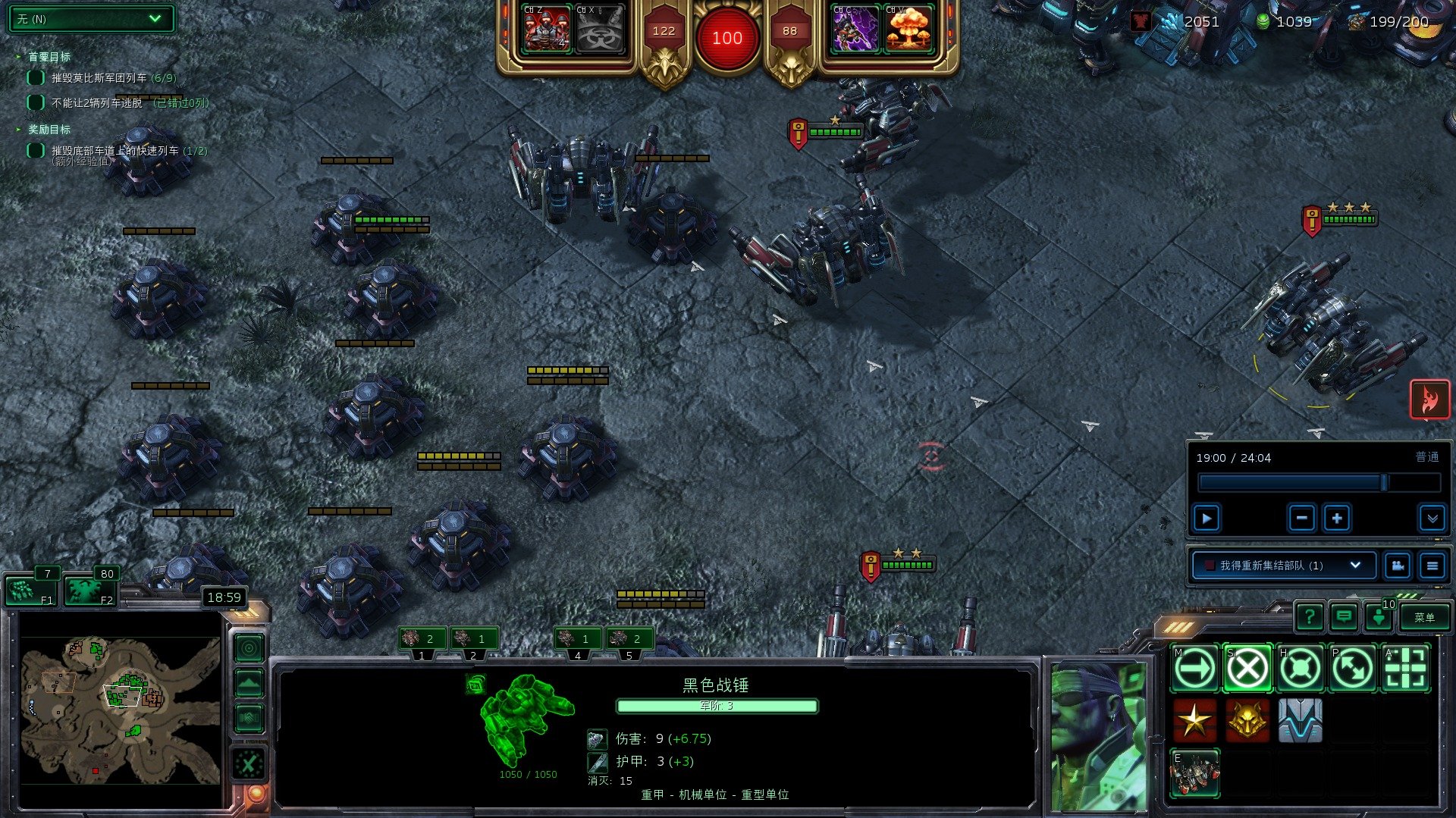 深岩银河 重制版 截图17