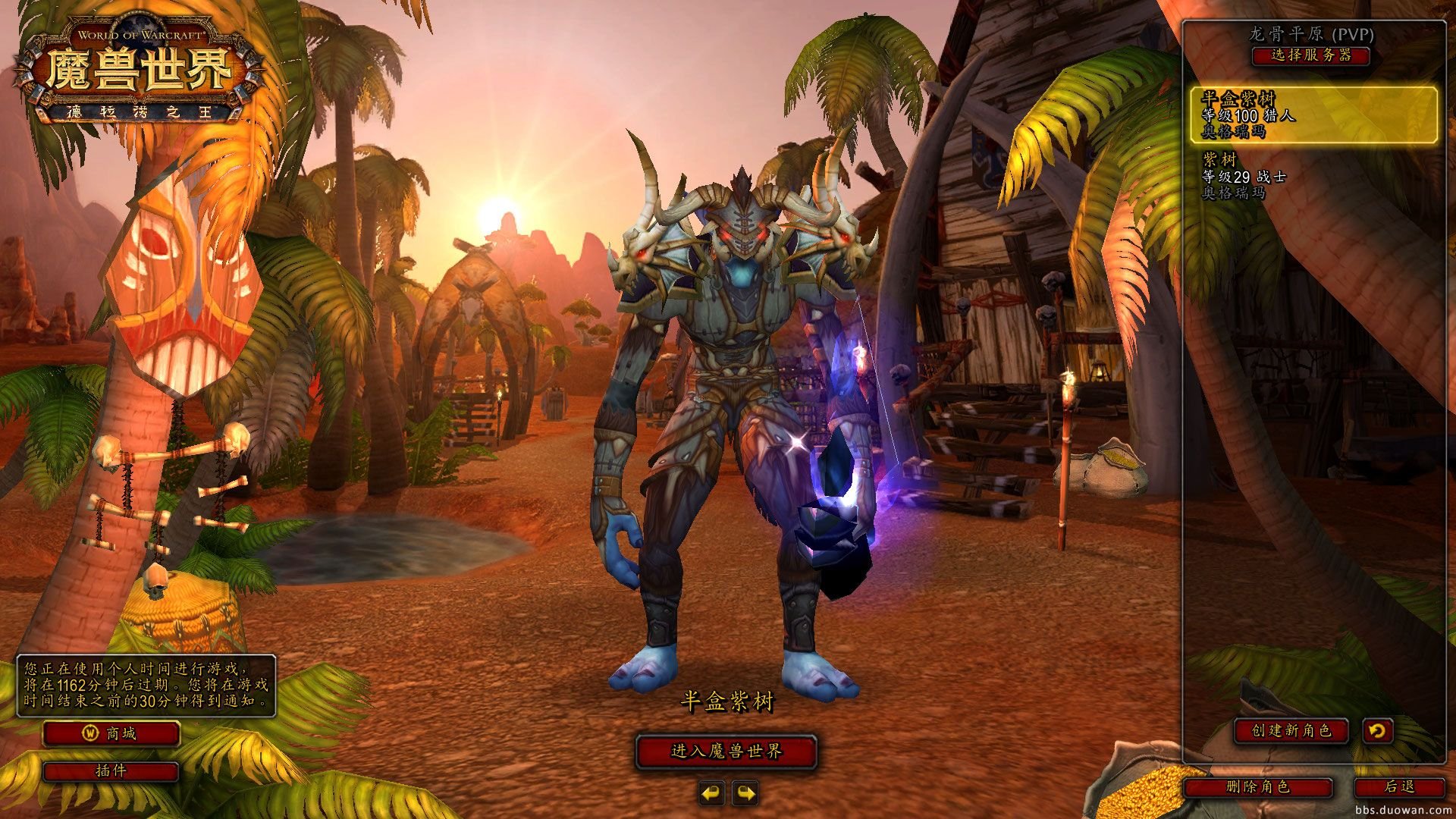 血源诅咒 完整版 截图2