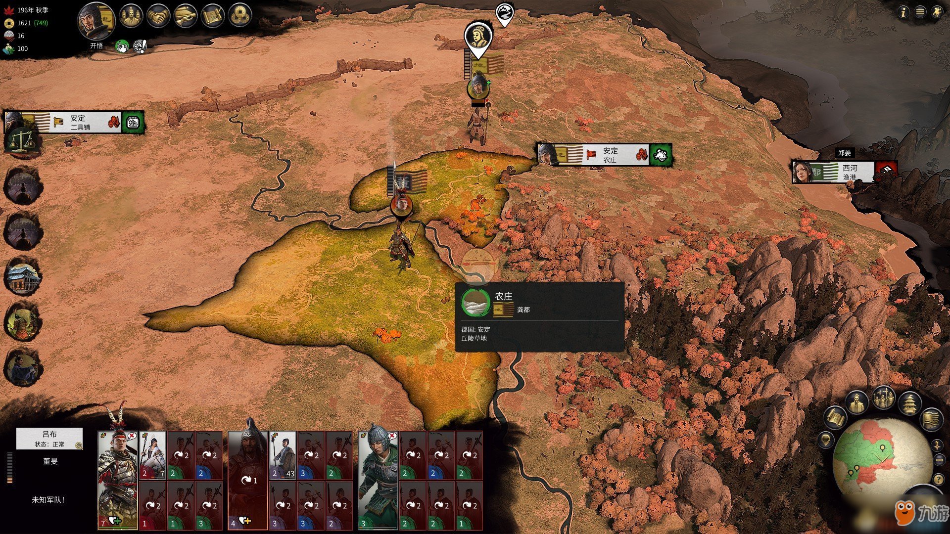 饥荒 豪华版 截图9