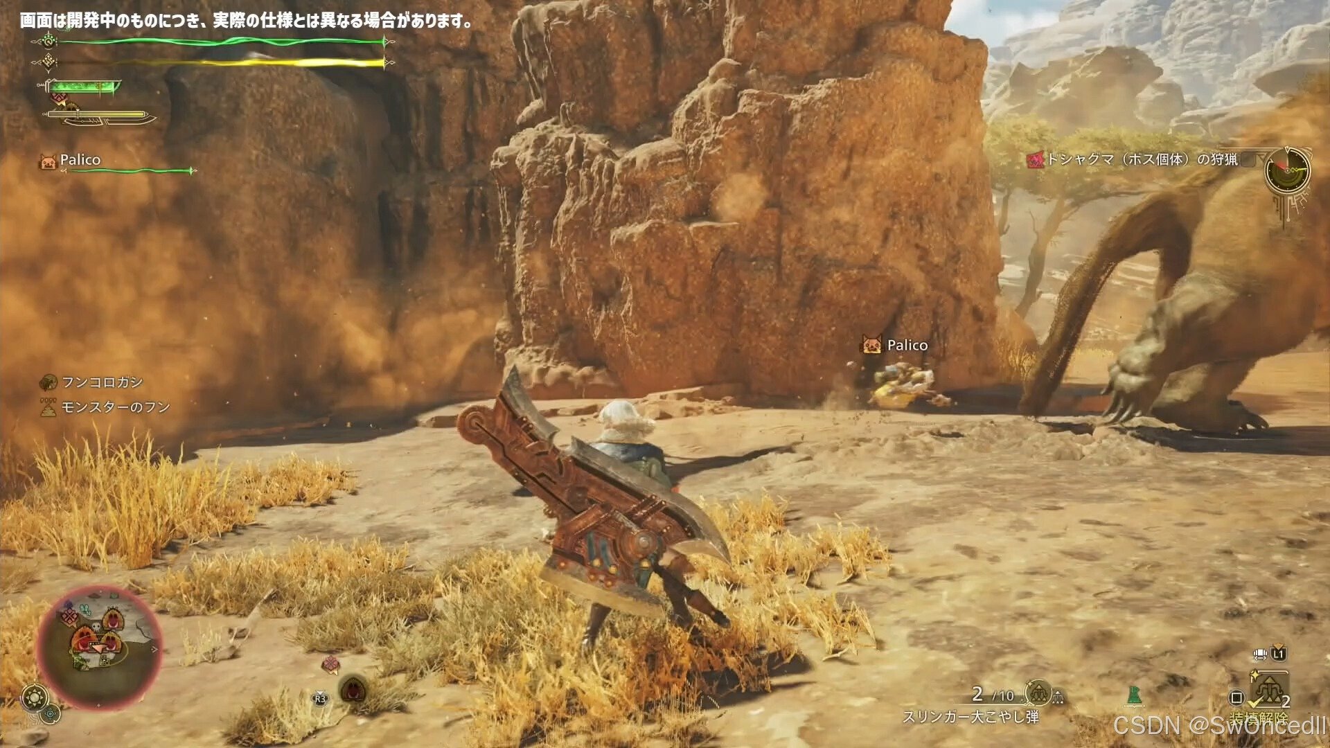 艾尔登法环 截图21