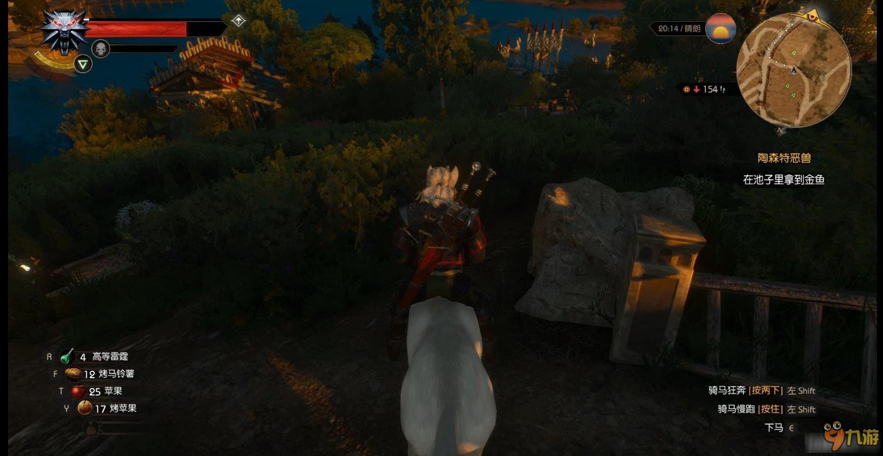 恐鬼症 豪华版 截图15