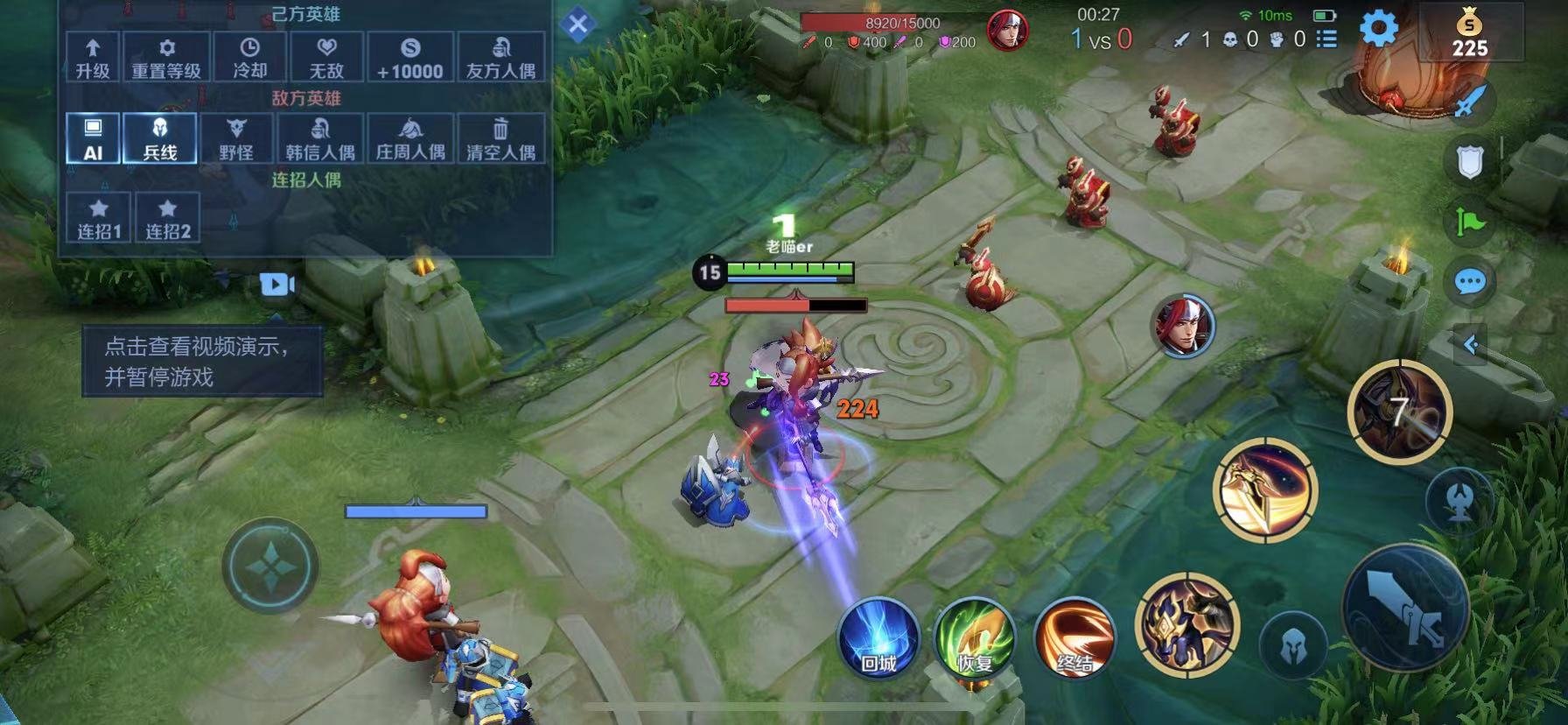 森林 豪华版 截图7