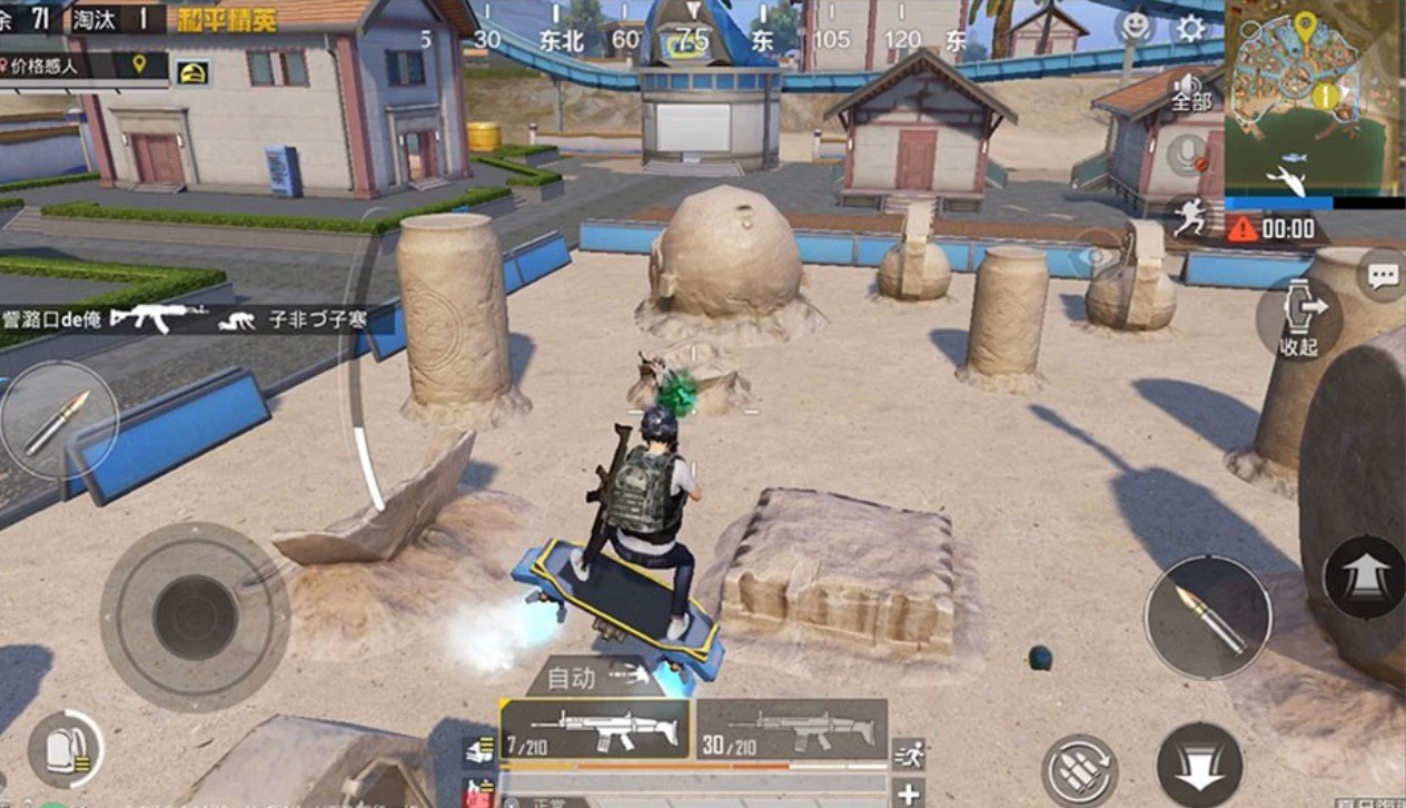 幸福工厂 豪华版 截图3