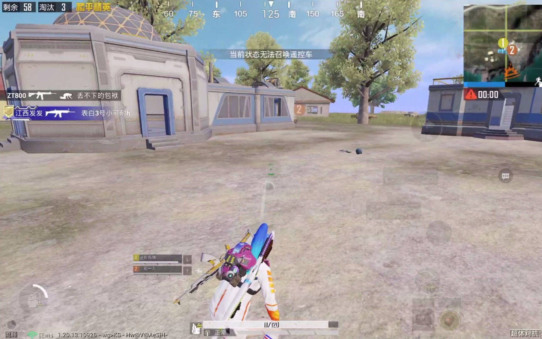 幸福工厂 豪华版 截图15