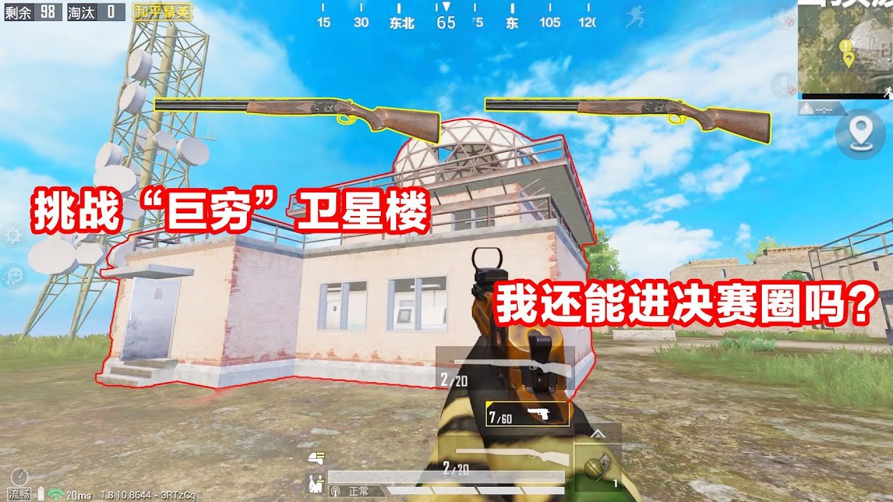 幸福工厂 豪华版 截图16