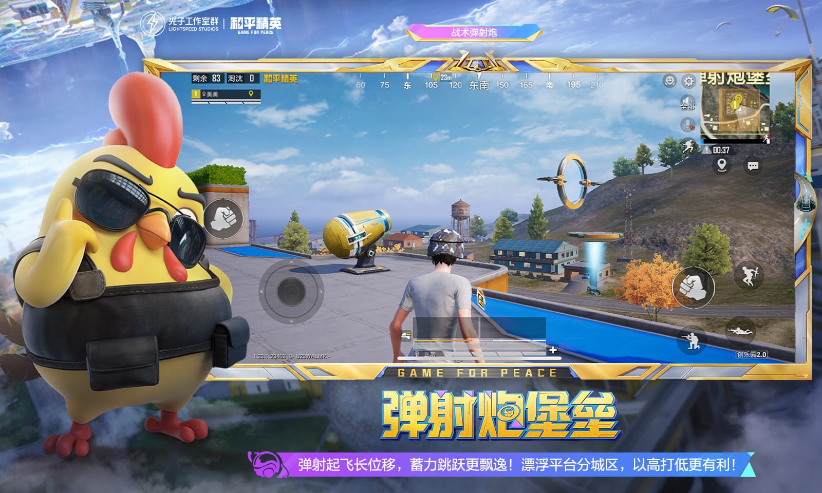 星际争霸2 重制版 截图2