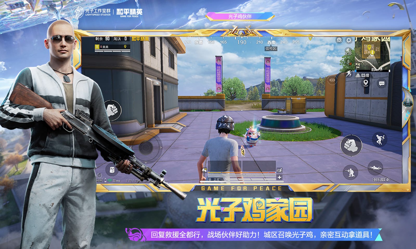 星际争霸2 重制版 截图22