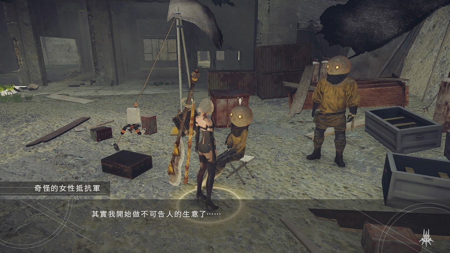 上古卷轴5：天际 终极版 截图3