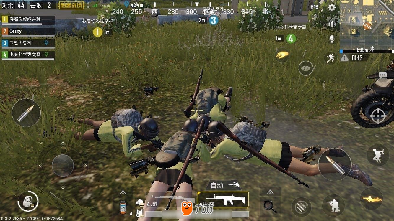 死亡搁浅 年度版 截图16