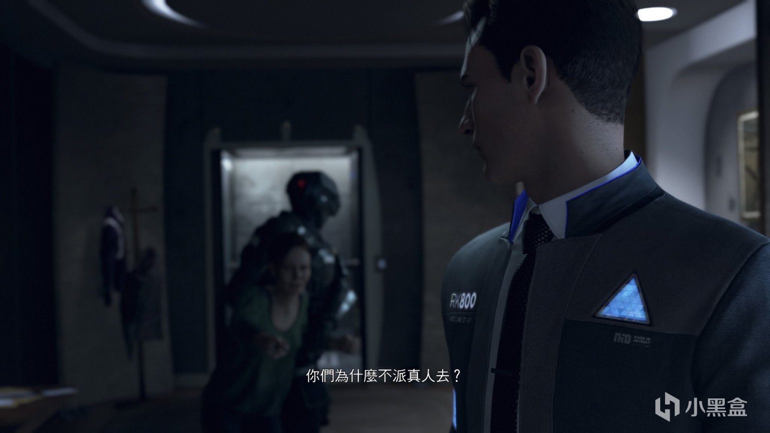 破晓传说 终极版 截图17