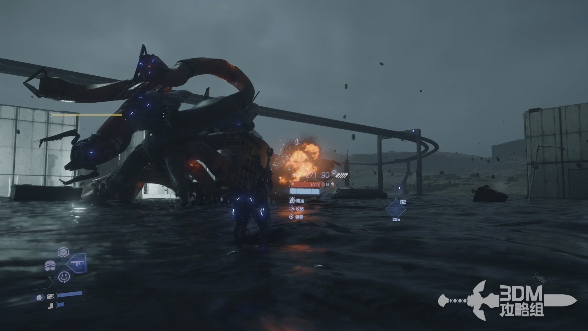 双人成行 豪华版 截图8