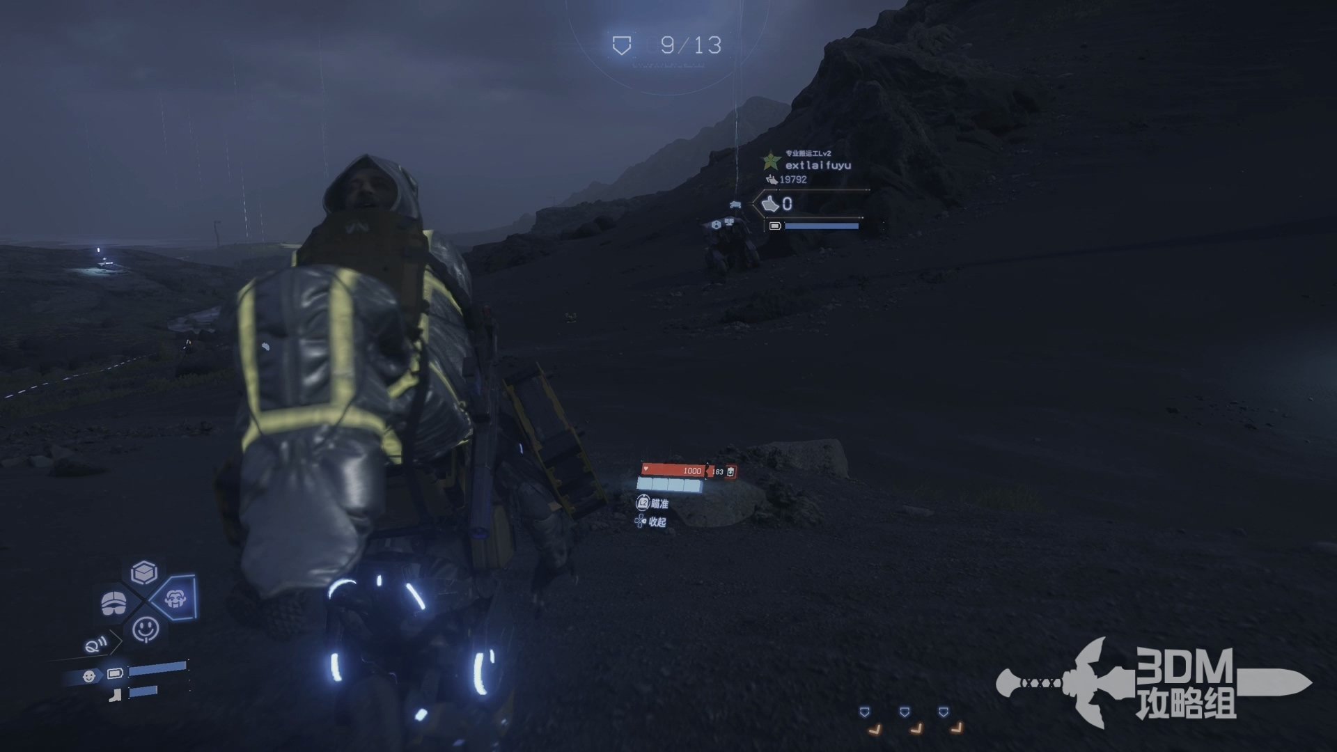 双人成行 豪华版 截图17