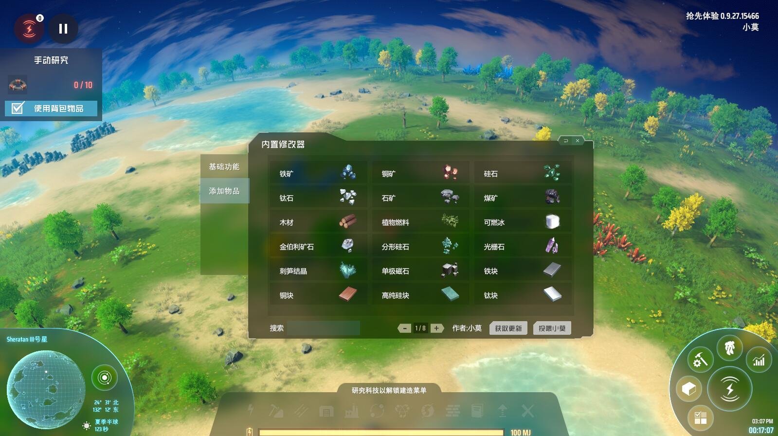 荒野大镖客2 重制版 截图10