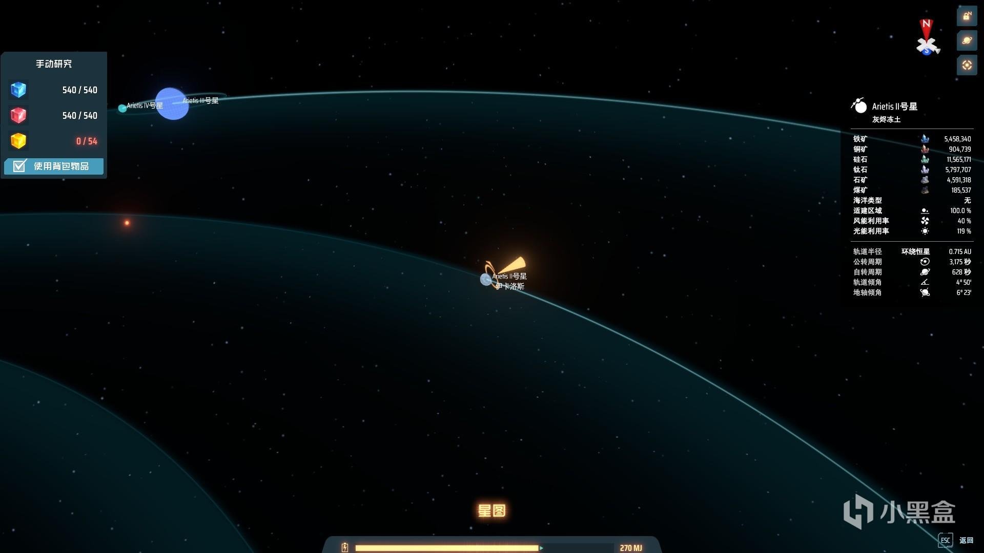 荒野大镖客2 重制版 截图15