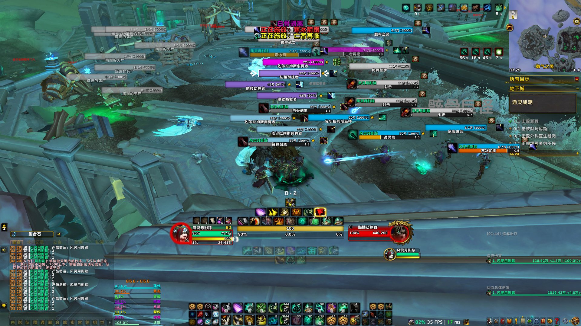 逃离塔科夫 重制版 截图15