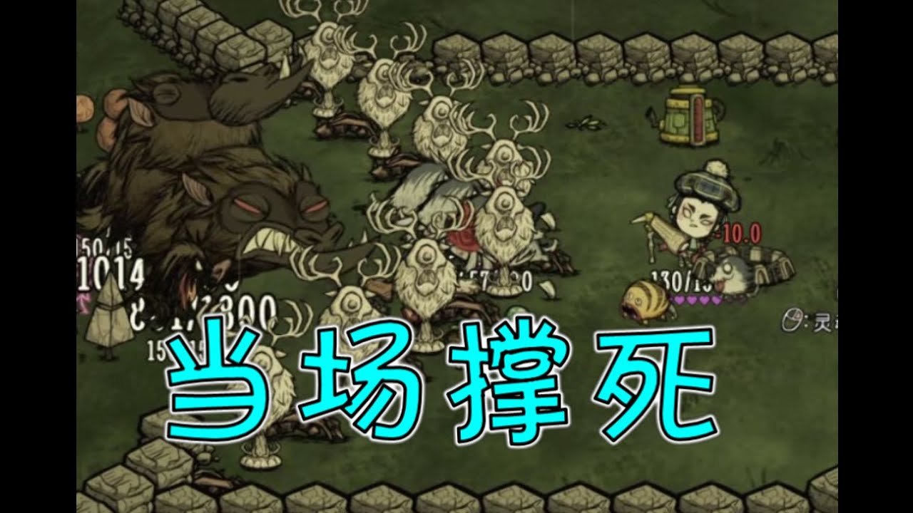 塞尔达传说：旷野之息 截图17