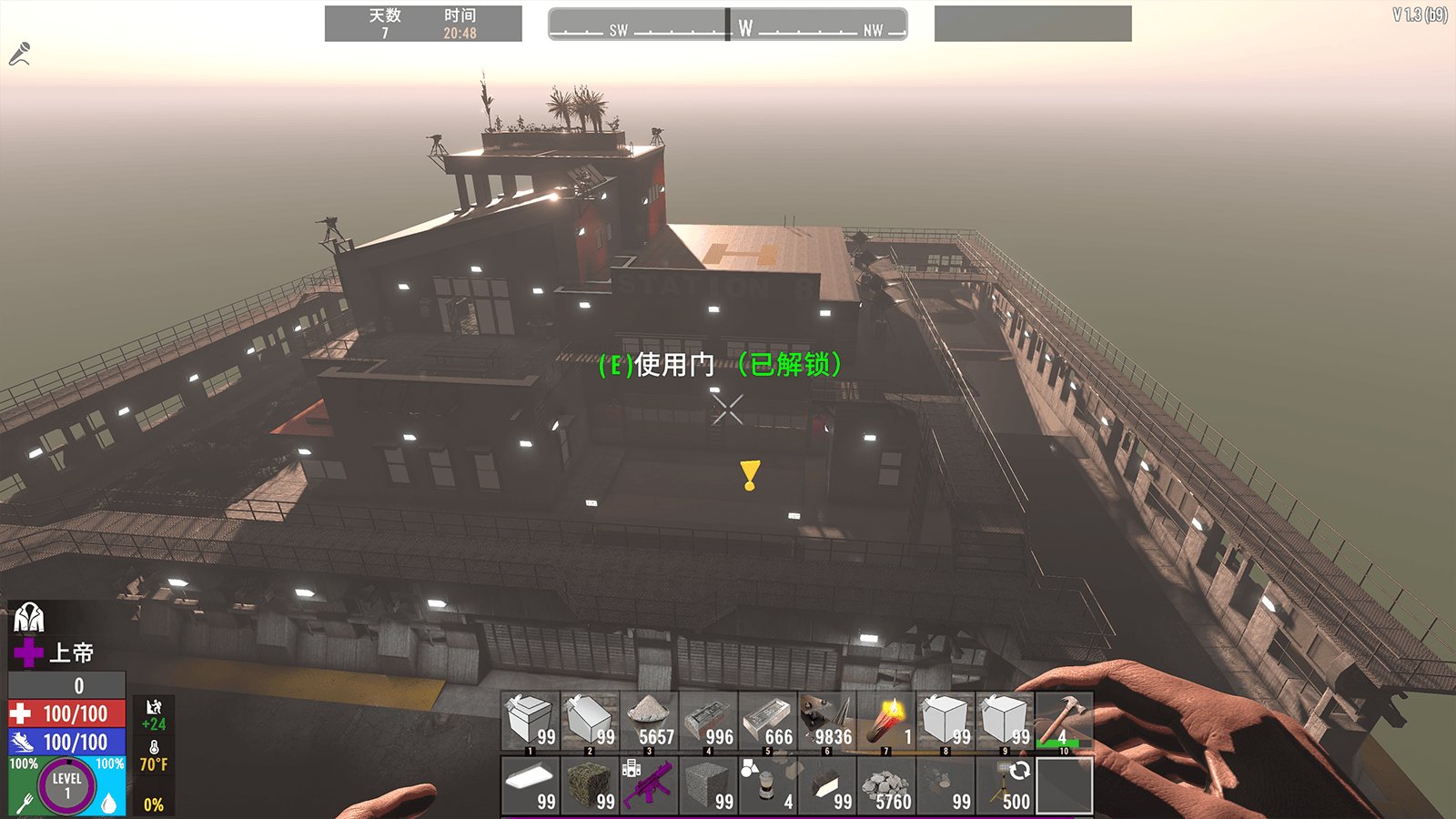 只狼：影逝二度 豪华版 截图9