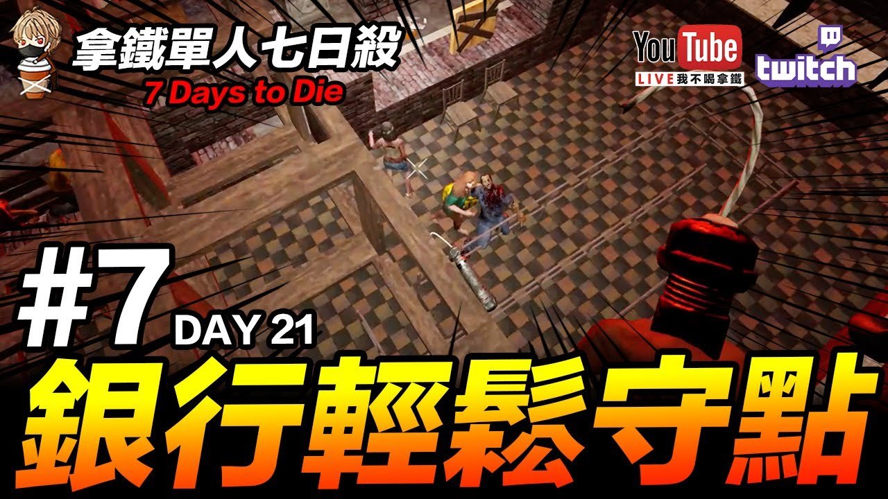 只狼：影逝二度 豪华版 截图10