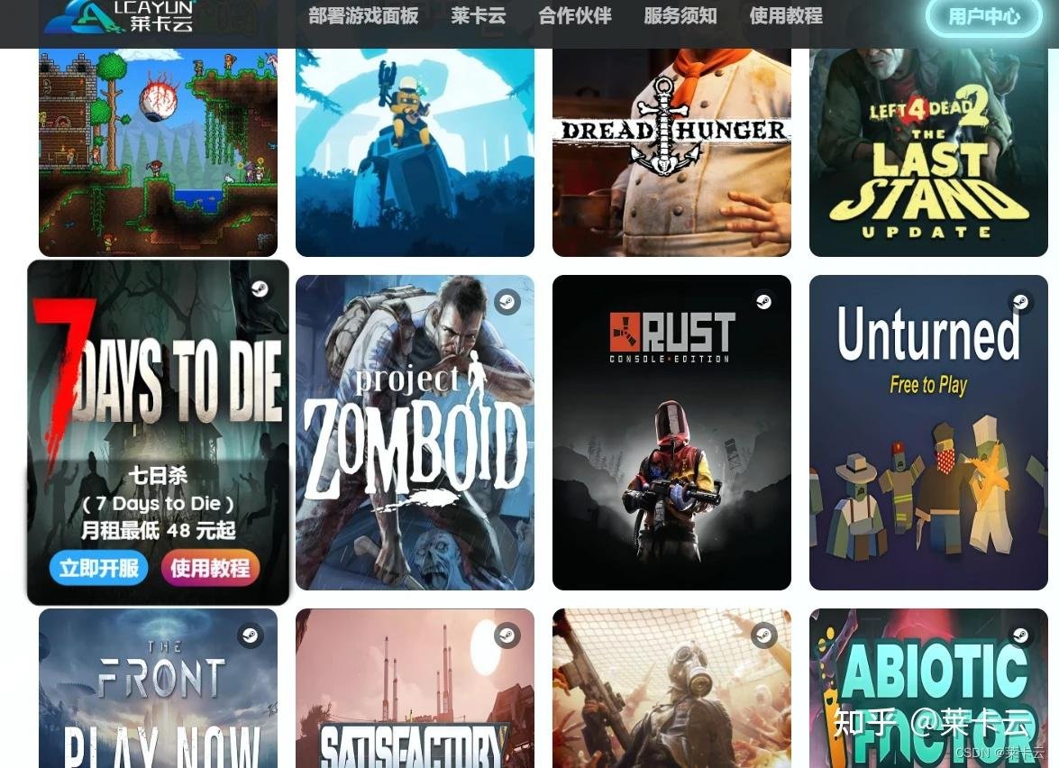 只狼：影逝二度 豪华版 截图15