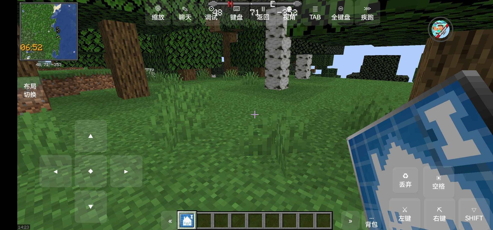 星际争霸2 重制版 截图12