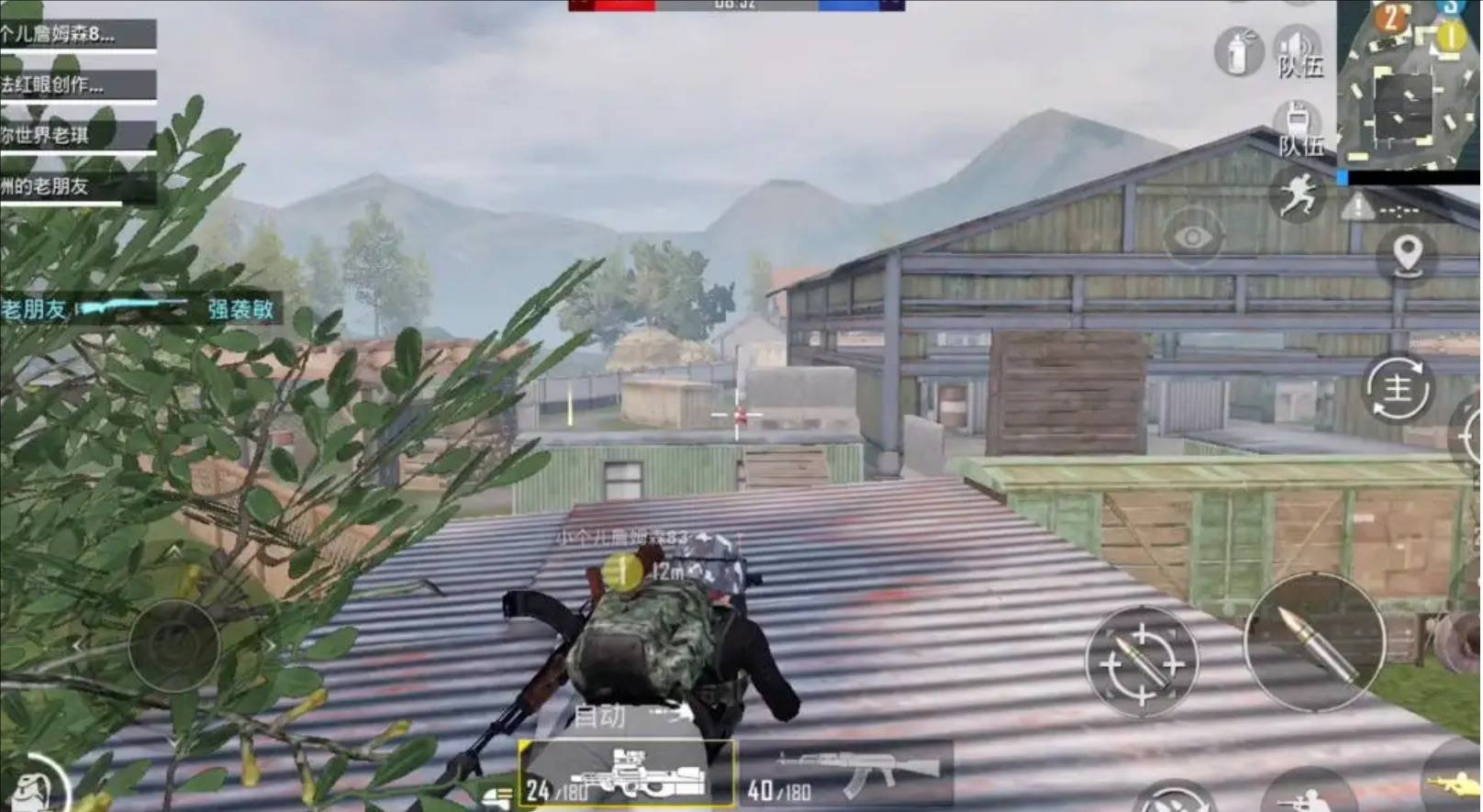 原神 终极版 截图11