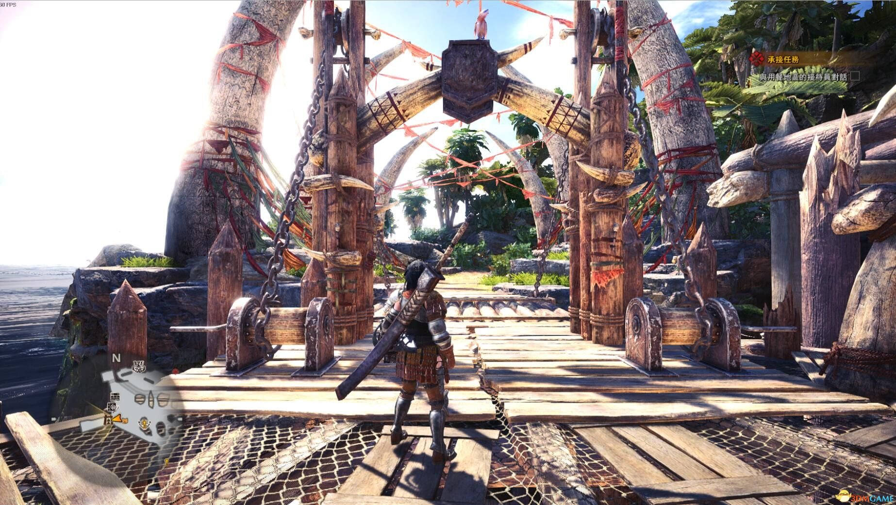 糖豆人：终极淘汰赛 完整版 截图13